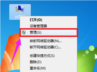 鼠标的滚轮失灵了怎么办 第3张