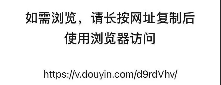 微信“断腕”，谁的福音 第9张