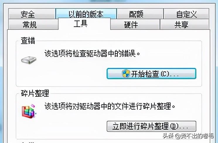 硬盘坏了可以修复吗？数据恢复方法参考 第3张