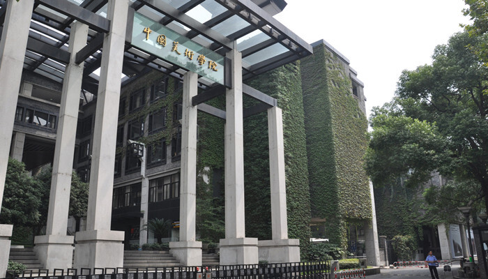 浙江双一流大学有几所 第3张