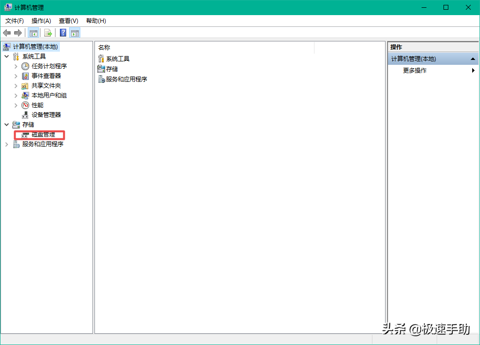 Win10电脑的D盘不见了怎么办？磁盘恢复方法你一定要会 第5张