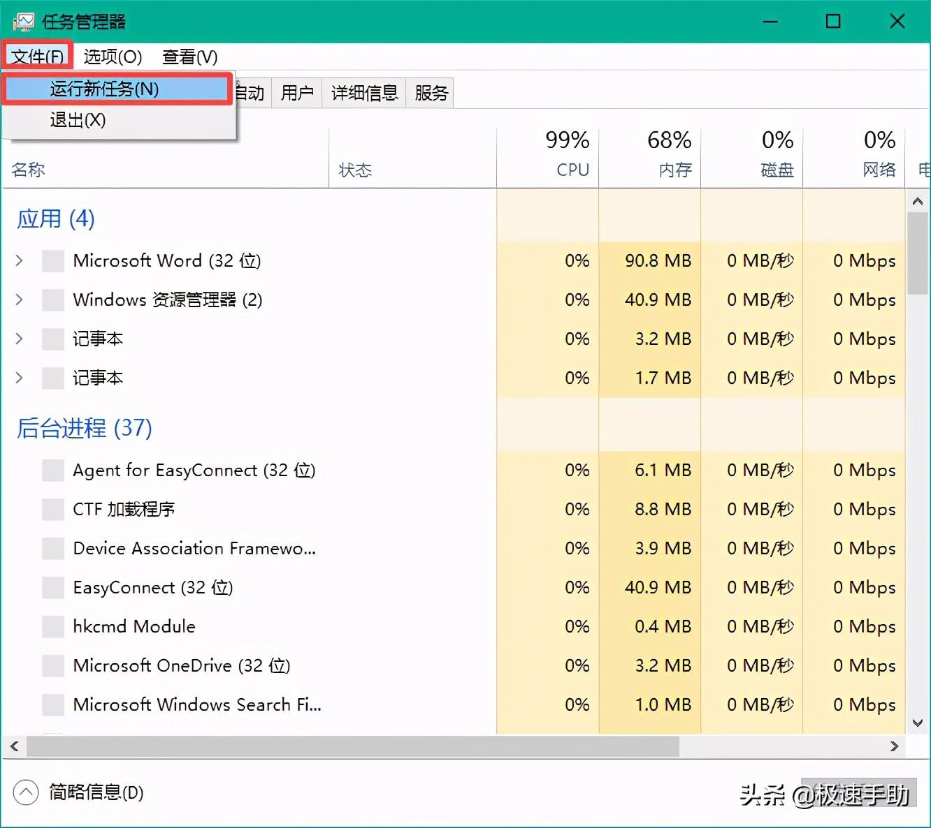 Win10电脑的D盘不见了怎么办？磁盘恢复方法你一定要会 第9张