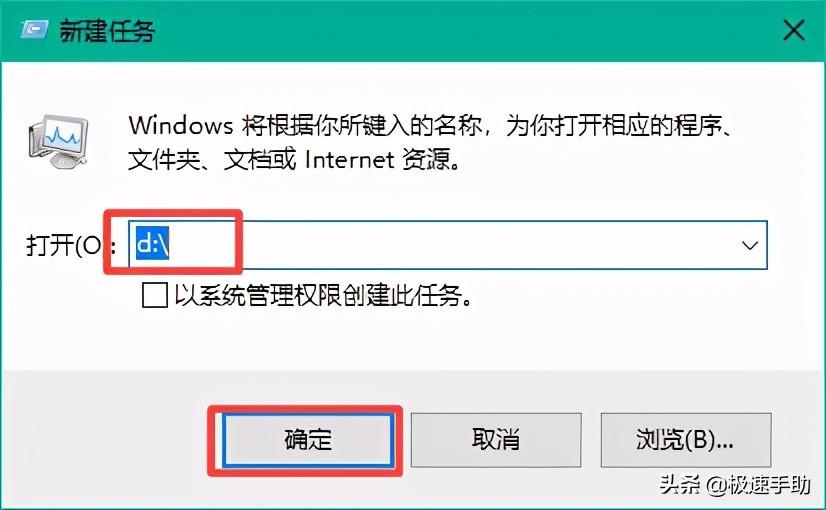 Win10电脑的D盘不见了怎么办？磁盘恢复方法你一定要会 第11张