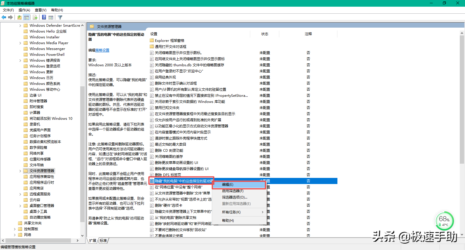 Win10电脑的D盘不见了怎么办？磁盘恢复方法你一定要会 第21张