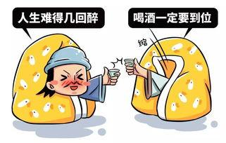 千万人反对茅台提名院士，《柳叶刀》研究已有答案：这院士不能给 第7张