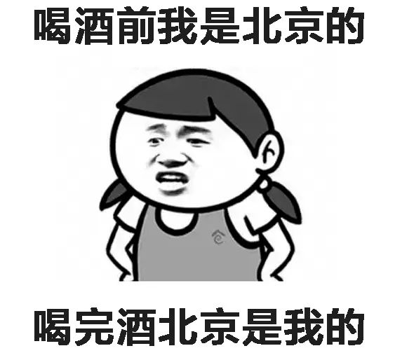 千万人反对茅台提名院士，《柳叶刀》研究已有答案：这院士不能给 第25张