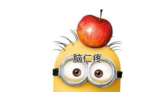 千万人反对茅台提名院士，《柳叶刀》研究已有答案：这院士不能给 第29张