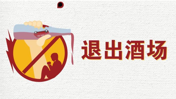 千万人反对茅台提名院士，《柳叶刀》研究已有答案：这院士不能给 第39张
