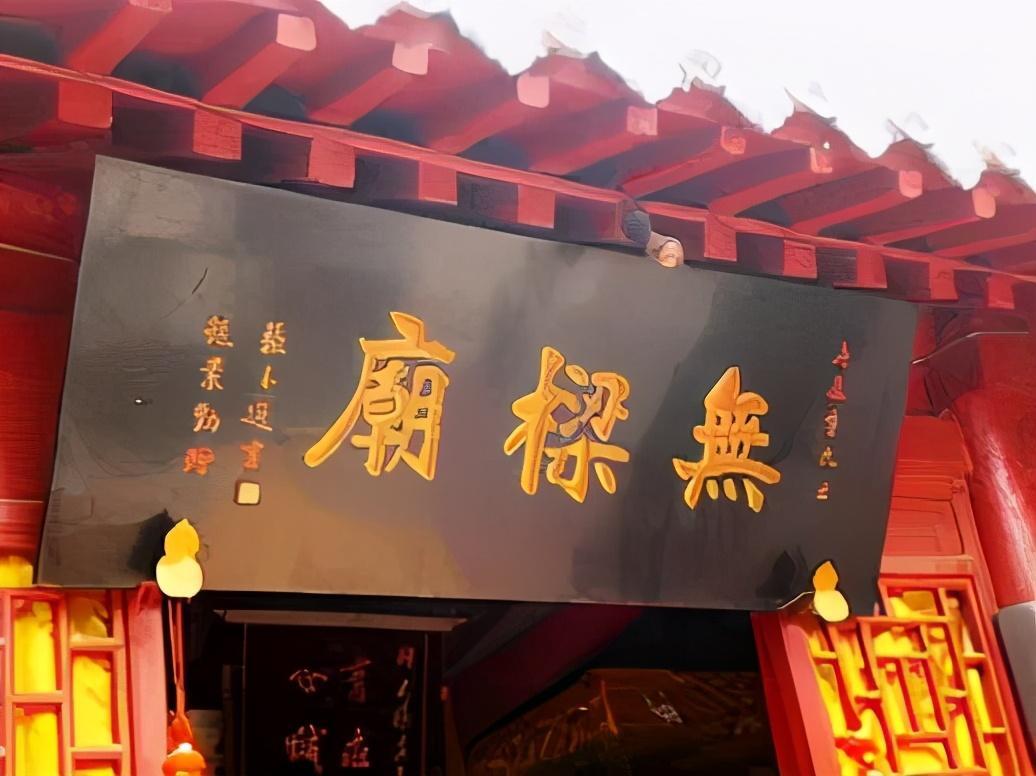 地理冷知识：被忽略的历史遗迹，龙门东山上的无梁庙 第1张