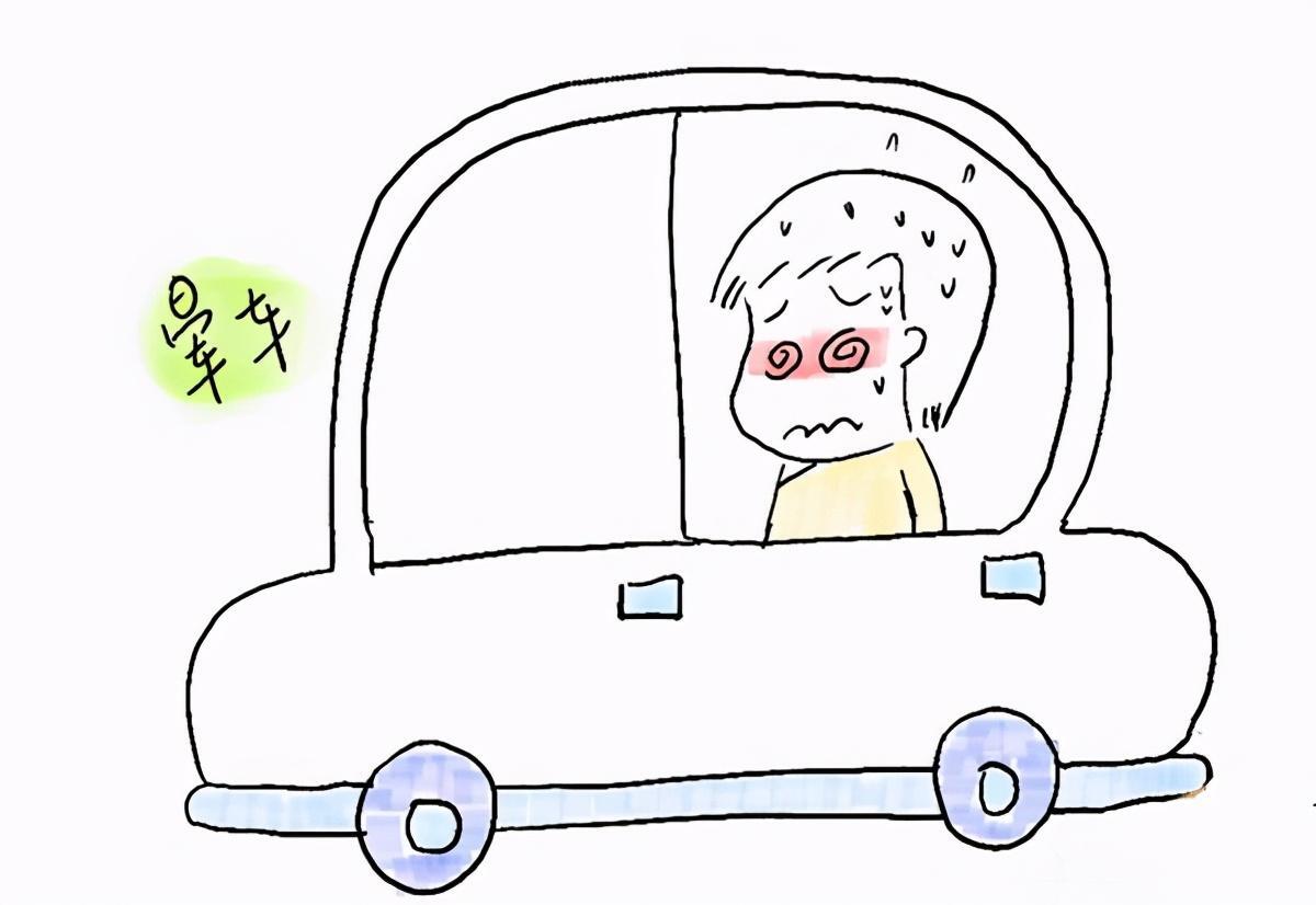 为什么有的人会晕车、晕船？能不能治好? 第1张
