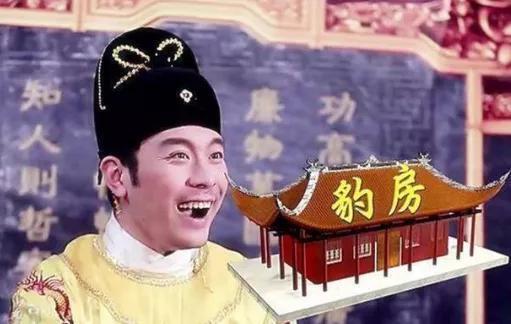 趣知识：古代最懒皇帝，28年不上朝听政 第1张