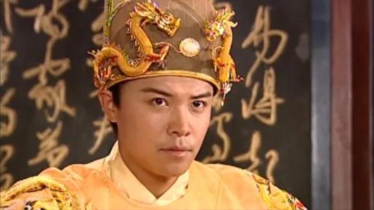 趣知识：古代最懒皇帝，28年不上朝听政 第5张