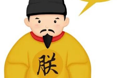 趣谈历史：一生只娶一位妻子的皇帝，开创了帝王一夫一妻制的先河