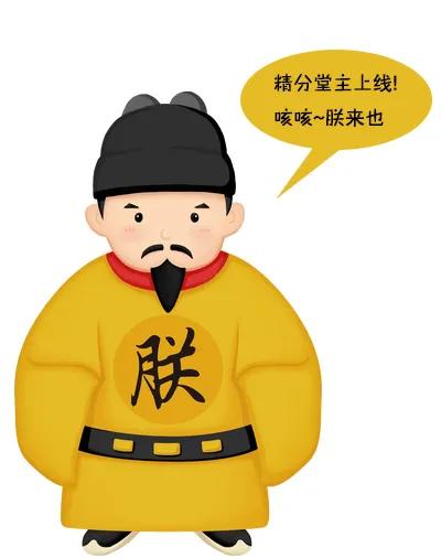 趣谈历史：一生只娶一位妻子的皇帝，开创了帝王一夫一妻制的先河 第1张
