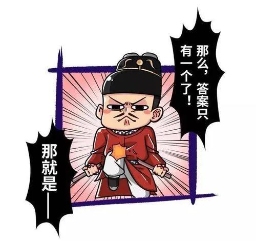 趣谈历史：一生只娶一位妻子的皇帝，开创了帝王一夫一妻制的先河 第5张