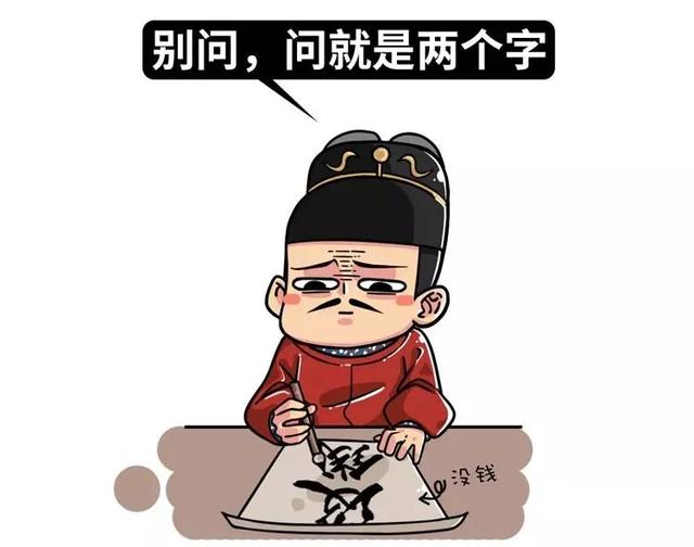 趣谈历史：一生只娶一位妻子的皇帝，开创了帝王一夫一妻制的先河 第9张