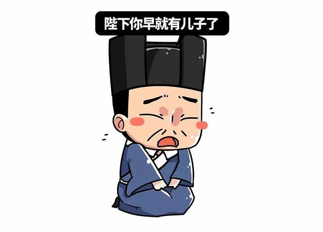 趣谈历史：一生只娶一位妻子的皇帝，开创了帝王一夫一妻制的先河 第13张