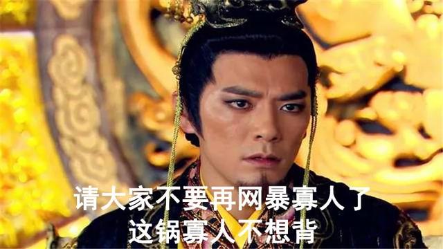 史上最强背锅侠：商纣王是怎么从明君坐上暴君第一把交椅的？ 第9张