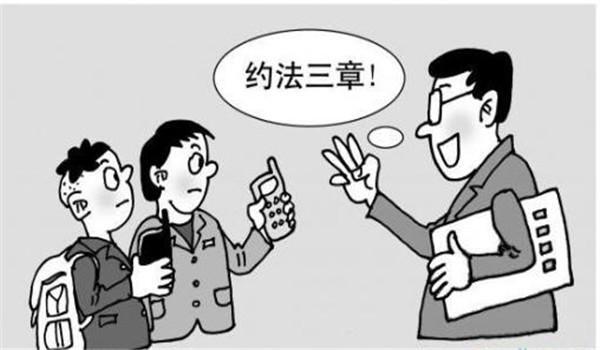 趣知识：“约法三章”指的是哪三章？ 第1张
