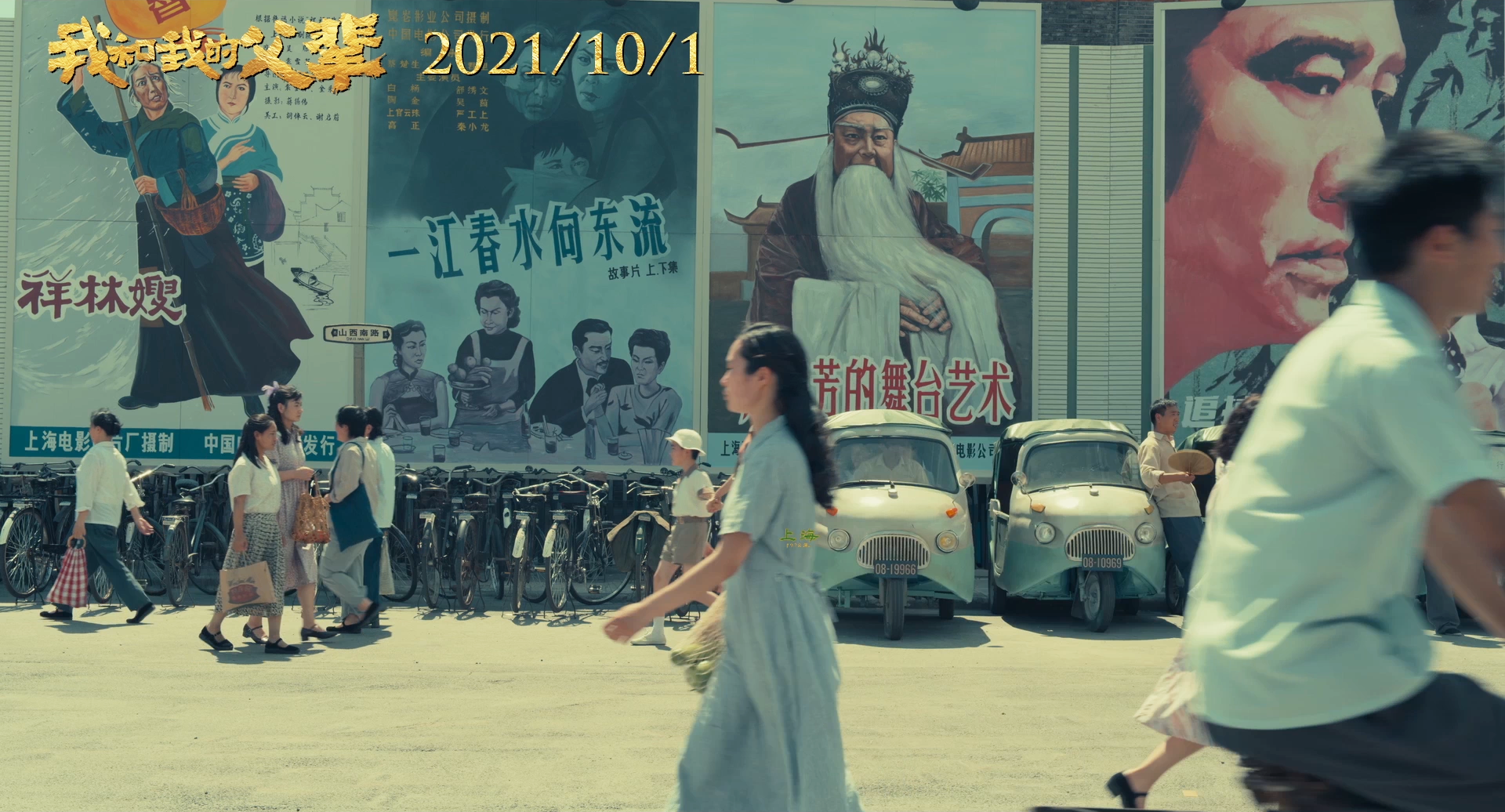 徐峥新片揭开神秘面纱，20位一线演员主演，张艺谋出场送最大彩蛋 第41张