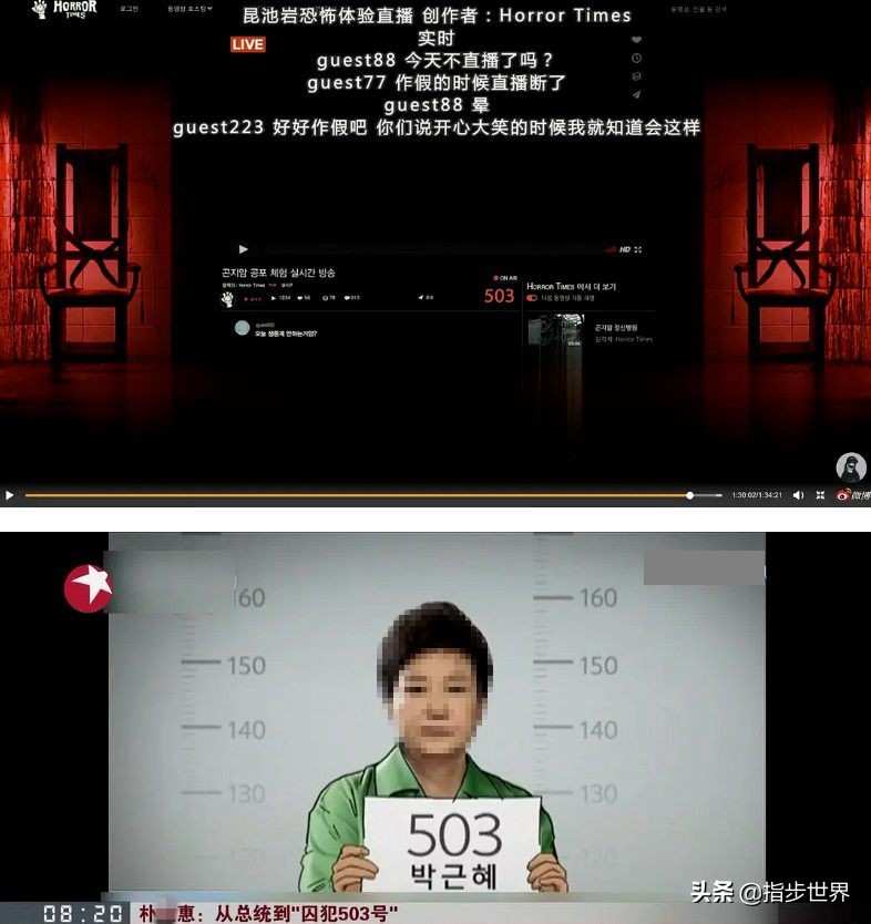昆池岩真实事件原型是什么 揭秘1979昆池岩真实事件 第81张