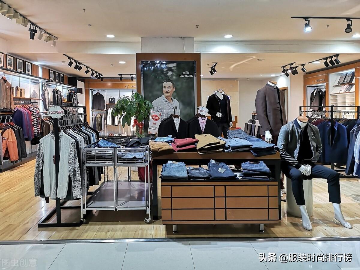 中国公认十大男装品牌排行榜（盘点国产十大男装品牌大） 第7张