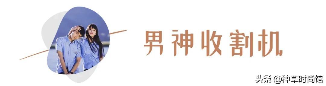 欧阳娜娜个人简历资料（欧阳娜娜美成纯欲天花板） 第27张