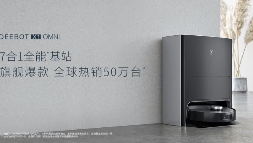 哪个牌子的扫地机器人好 扫地机器人品牌十大排名 第15张