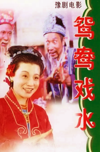 小香玉简历及个人资料（小香玉”：爱情亲情都有泪） 第15张