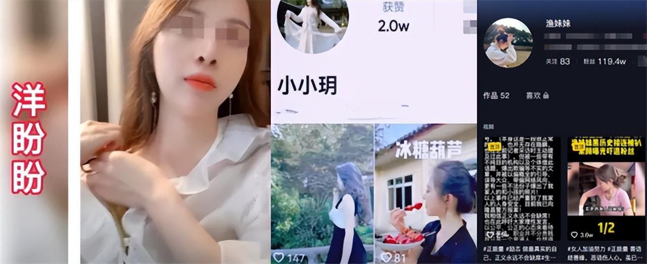 “卖鱼西施”渔妹妹回应长得好看没用！还得靠双手努力 第9张