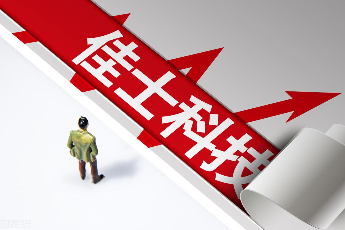 中国机器人公司排名榜（十大机器人概念龙头公司一览） 第13张