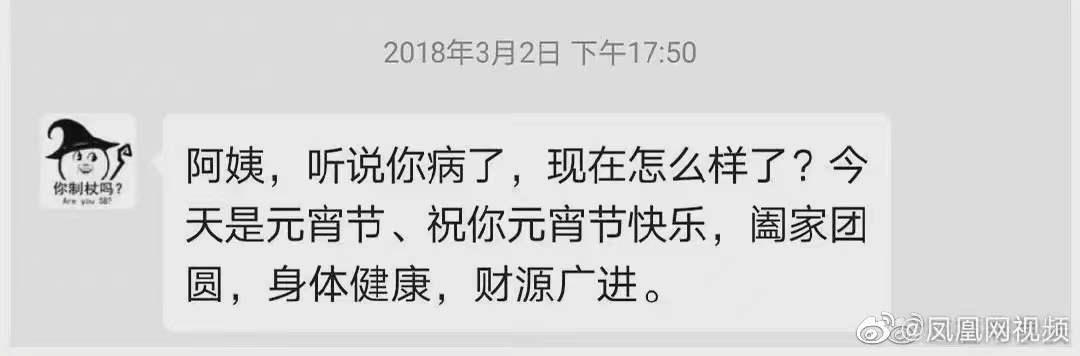 江歌案件真实过程（一文为你捋顺江歌案始末） 第25张