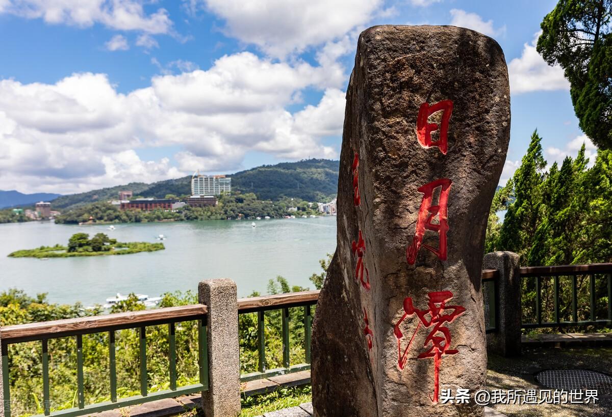 台湾旅游景点有哪些 台湾游玩必去的十大景点推荐 第1张
