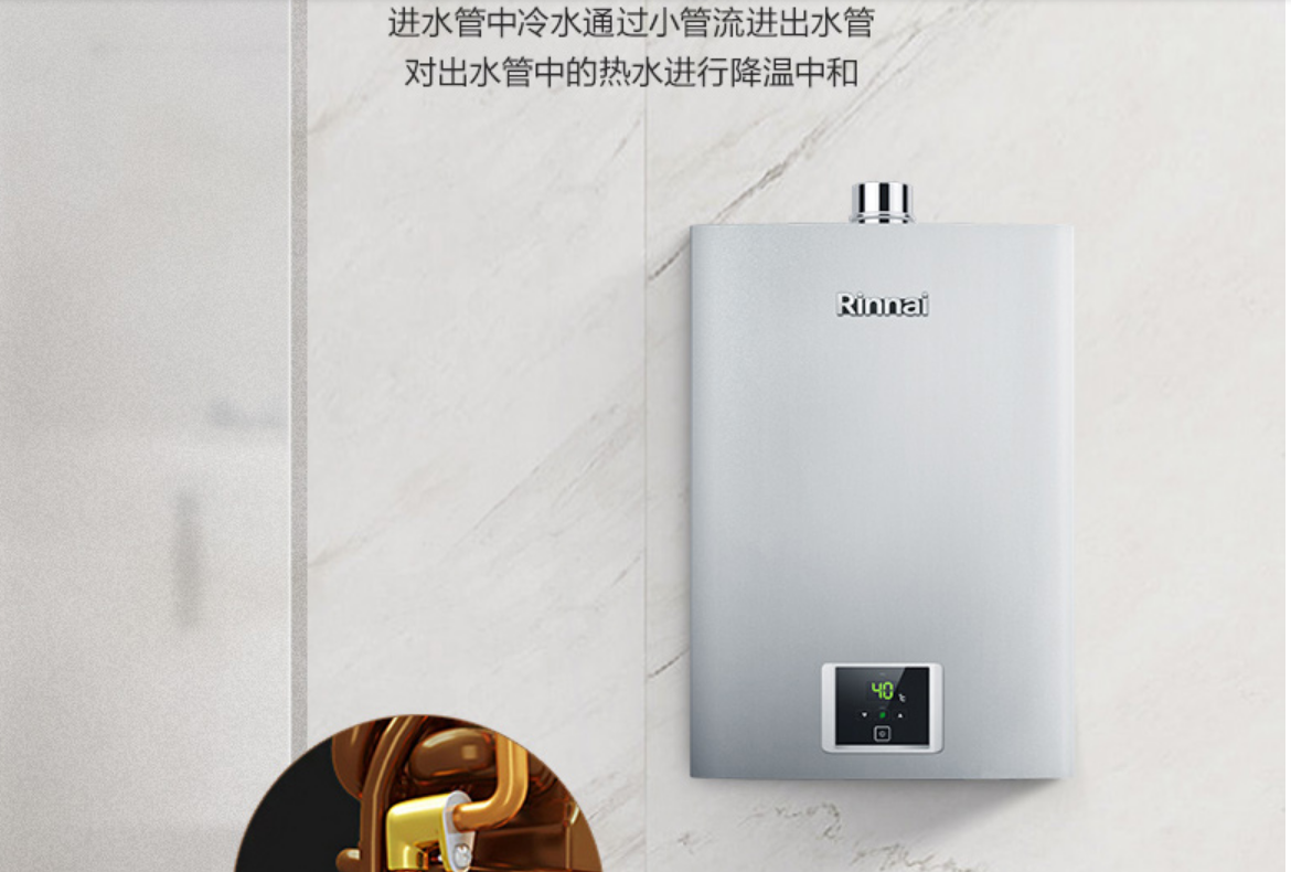 十大排名燃气热水器（最新燃气热水器十大名牌排名） 第7张