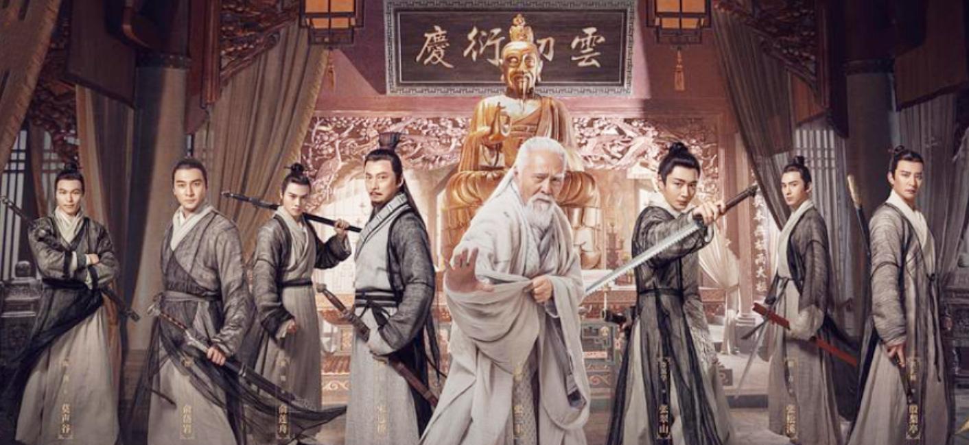 真实的张三丰：神话记录活了400岁，明史记载活了218岁 第15张