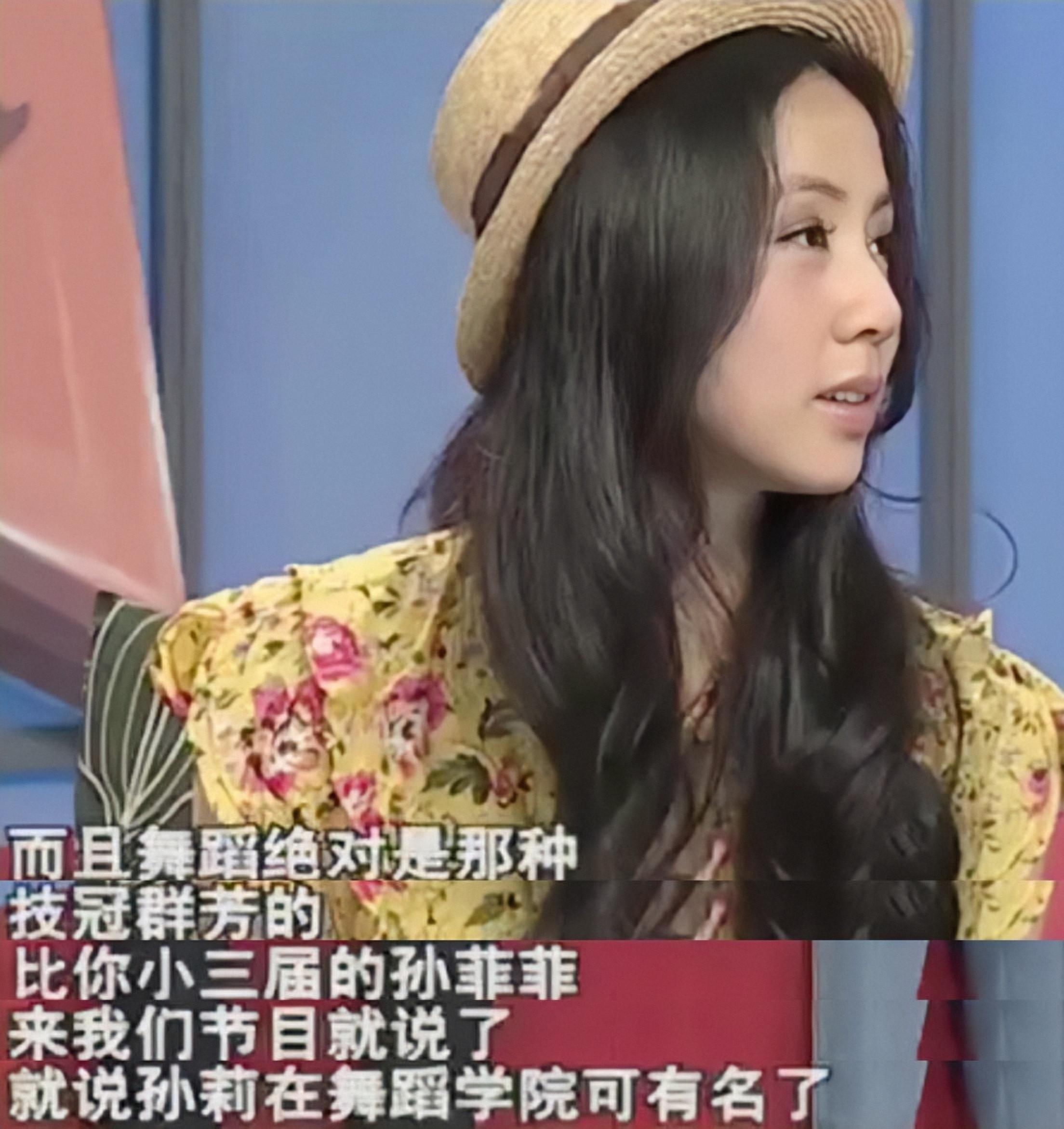 孙莉个人资料（孙莉：18岁就跟了黄磊） 第5张
