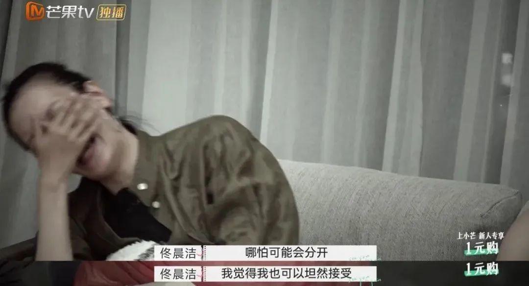 郭柯宇章贺复婚了没有？观众盼着他俩复婚，但我看悬！ 第79张