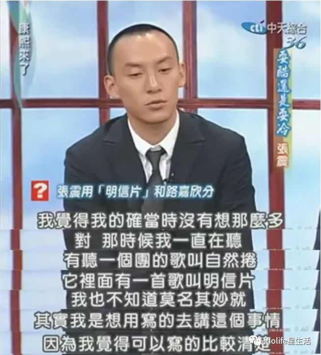 爱得低调，分得却彻底，但我相信都是真爱 第21张
