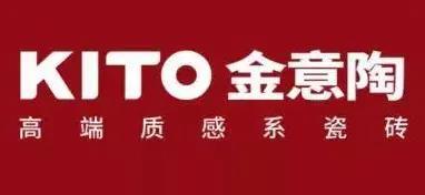 国内十大瓷砖品牌排行（十种高质量的瓷砖品牌推荐） 第15张