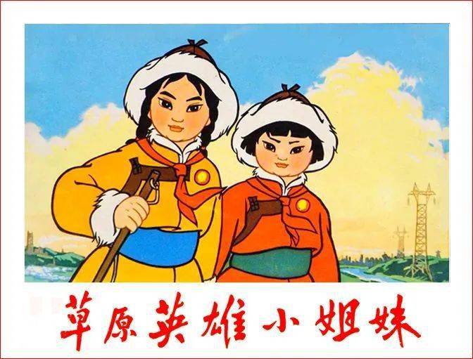 陪孩子看红色经典电影有哪些（10部红色经典电影推荐） 第13张