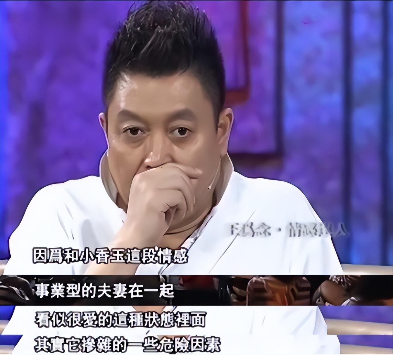 小香玉简历及个人资料（三婚两离，四十岁才当妈） 第25张