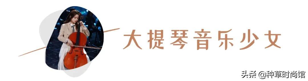 欧阳娜娜个人简历资料（欧阳娜娜美成纯欲天花板） 第7张