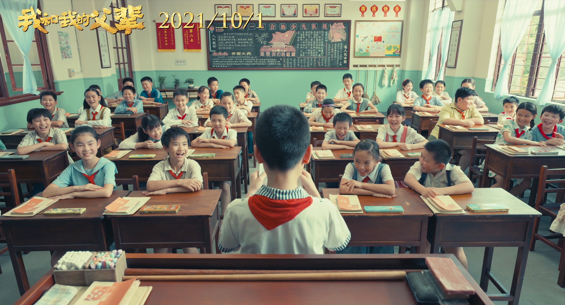 徐峥新片揭开神秘面纱，20位一线演员主演，张艺谋出场送最大彩蛋 第45张