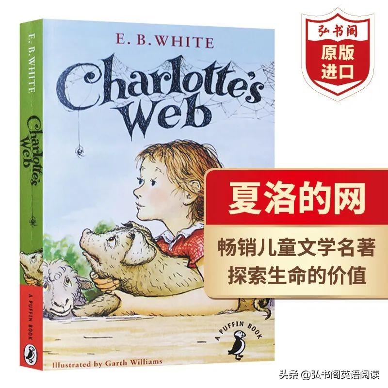 适合中学生看的英文电影 提升孩子英语能力的14部影片 第23张