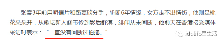 爱得低调，分得却彻底，但我相信都是真爱 第93张