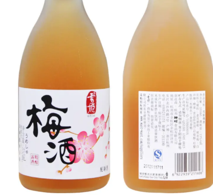 水果酒有哪些牌子好 十大果酒品牌排行榜 第11张