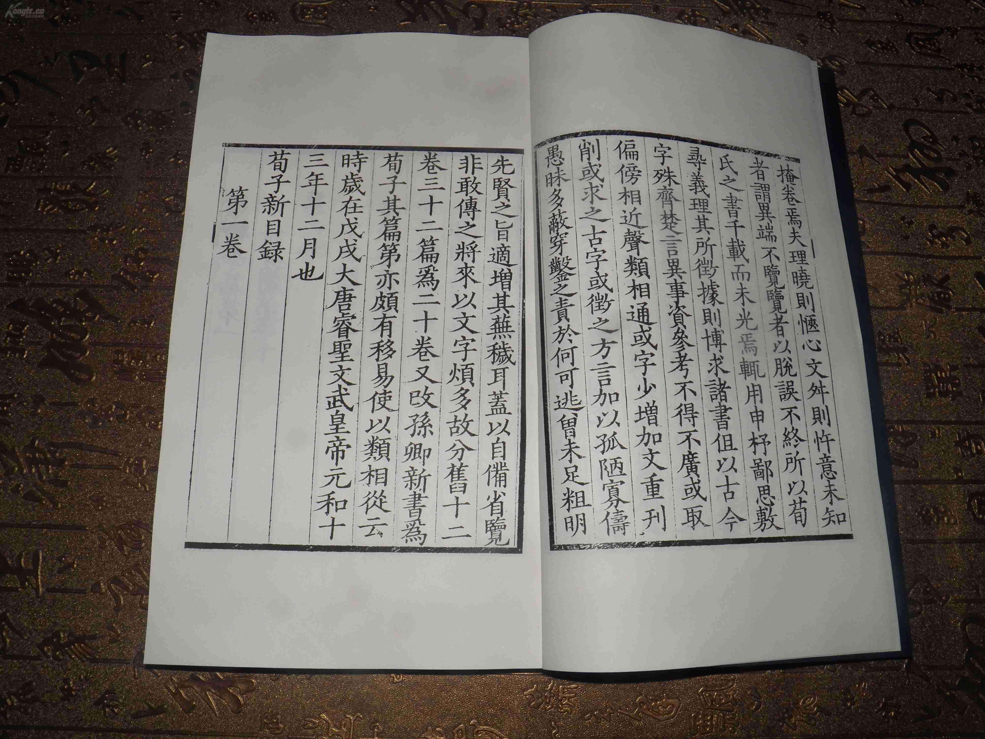 谁是先秦最后一位儒学大师？揭秘先秦儒家的最后一位代表人物 第1张