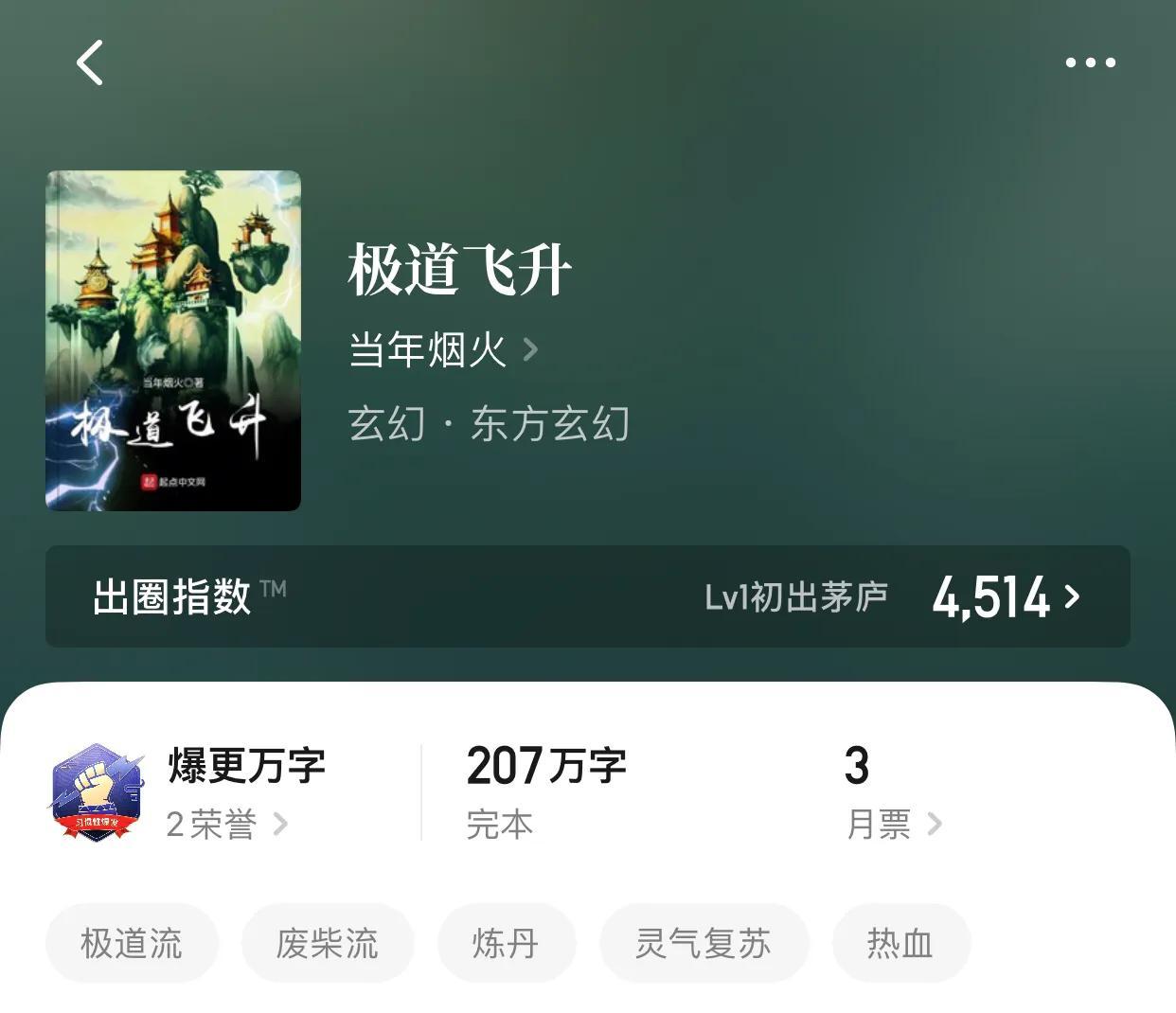 十大必看经典小说（老书虫必备的书单） 第1张
