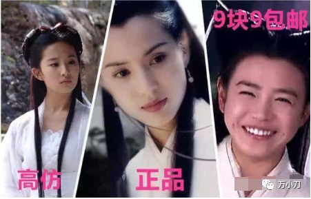 陈妍希个人资料（一文读懂“初恋女神”陈妍希的情史） 第75张