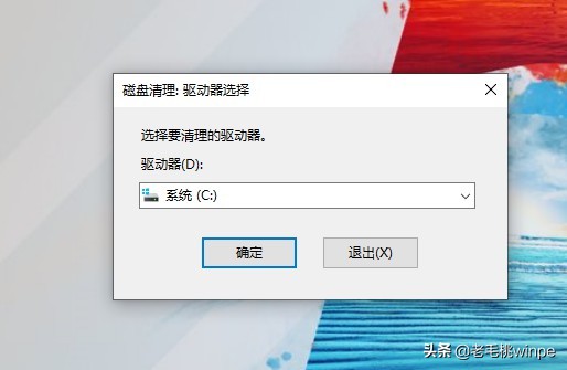Windows这个文件夹，白白占用这么多磁盘空间！删除瞬间多了20G 第7张